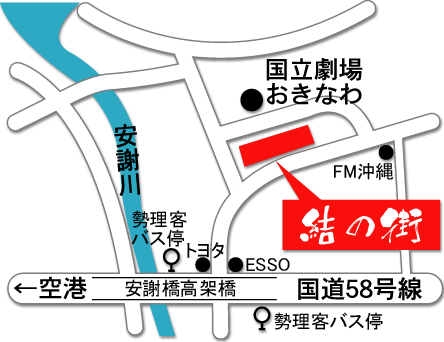 浦添市産業振興センター・結の街
〒901-2122 沖縄県浦添市勢理客4丁目13番1号
電話:(098)870-1123(代) FAX:(098)870-1223