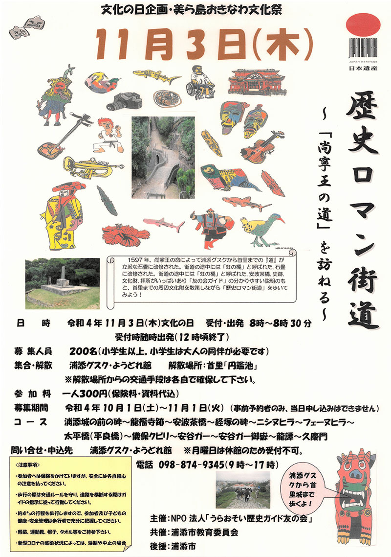 ドラえもんバック無し　dime 2022年11月号　ダイム　s99