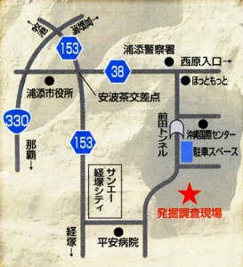 hakkutuchizu