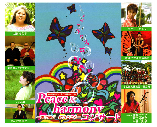 peaceharmony