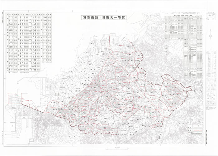 浦添市新･旧町名一覧図H20.11 ※クリックでPDFが開きます。